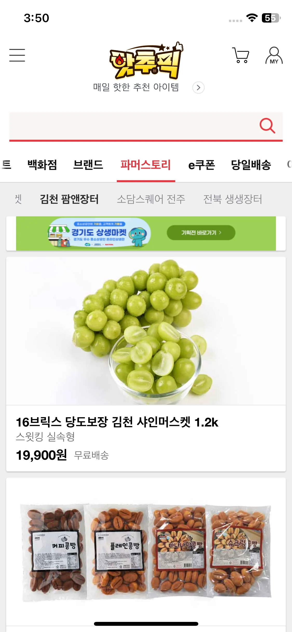 Test Image 5
